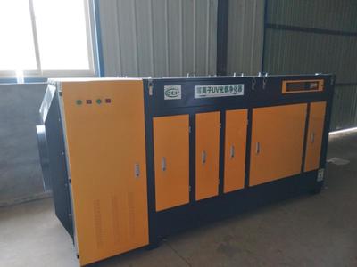 优质等离子UV光氧废气处理设备推荐与价格指南